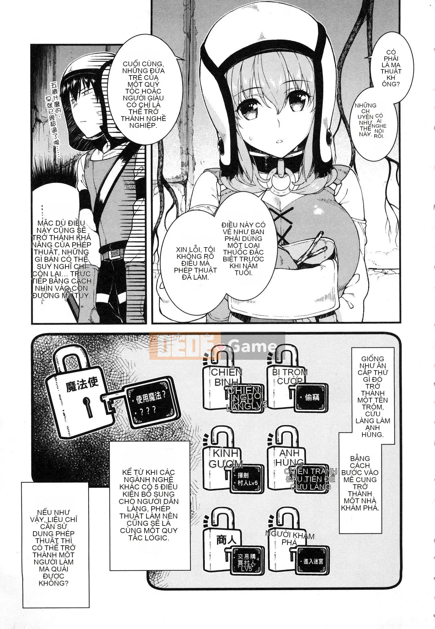 [Kazeteki Koubou][Kyogi Issei] Hậu cung trong mê cung dị giới 3 Cuộc sống ở hậu cung bên trong mê cung dị giới 3