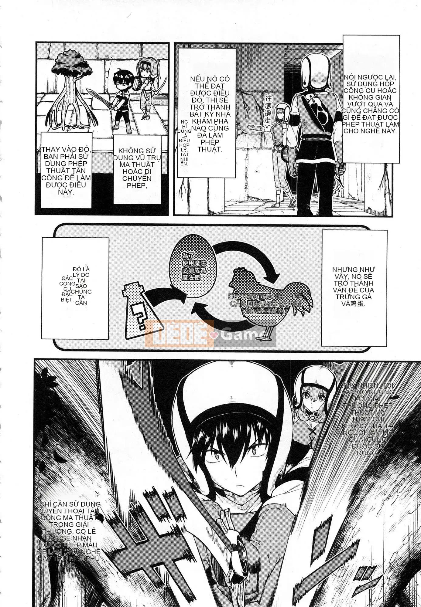 [Kazeteki Koubou][Kyogi Issei] Hậu cung trong mê cung dị giới 3 Cuộc sống ở hậu cung bên trong mê cung dị giới 3