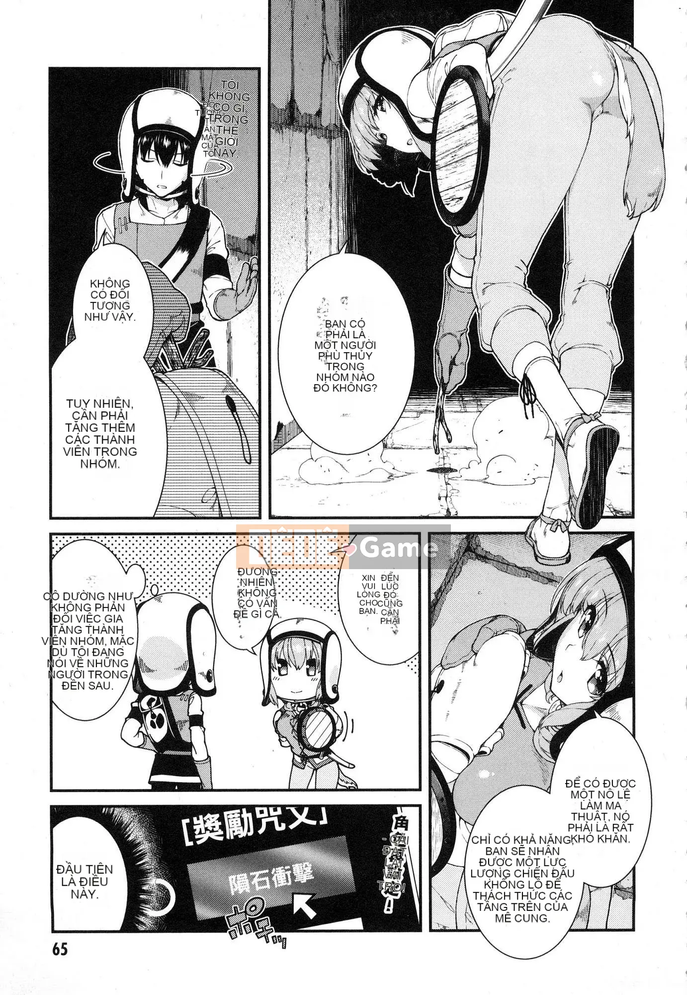 [Kazeteki Koubou][Kyogi Issei] Hậu cung trong mê cung dị giới 3 Cuộc sống ở hậu cung bên trong mê cung dị giới 3