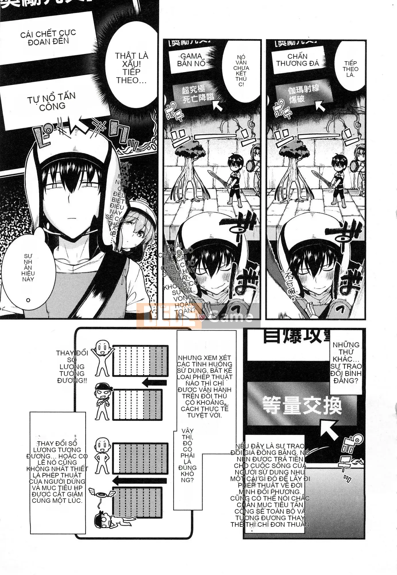 [Kazeteki Koubou][Kyogi Issei] Hậu cung trong mê cung dị giới 3 Cuộc sống ở hậu cung bên trong mê cung dị giới 3