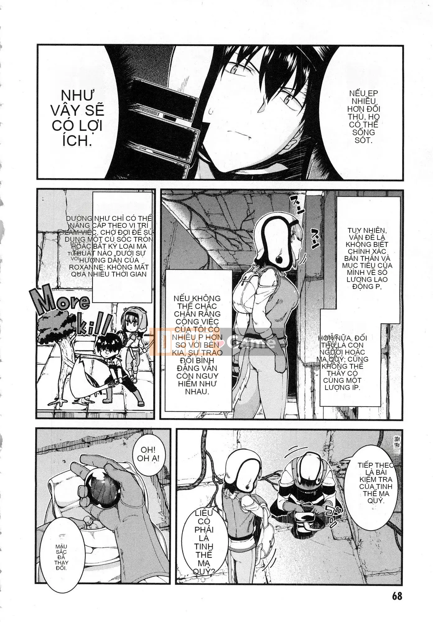 [Kazeteki Koubou][Kyogi Issei] Hậu cung trong mê cung dị giới 3 Cuộc sống ở hậu cung bên trong mê cung dị giới 3