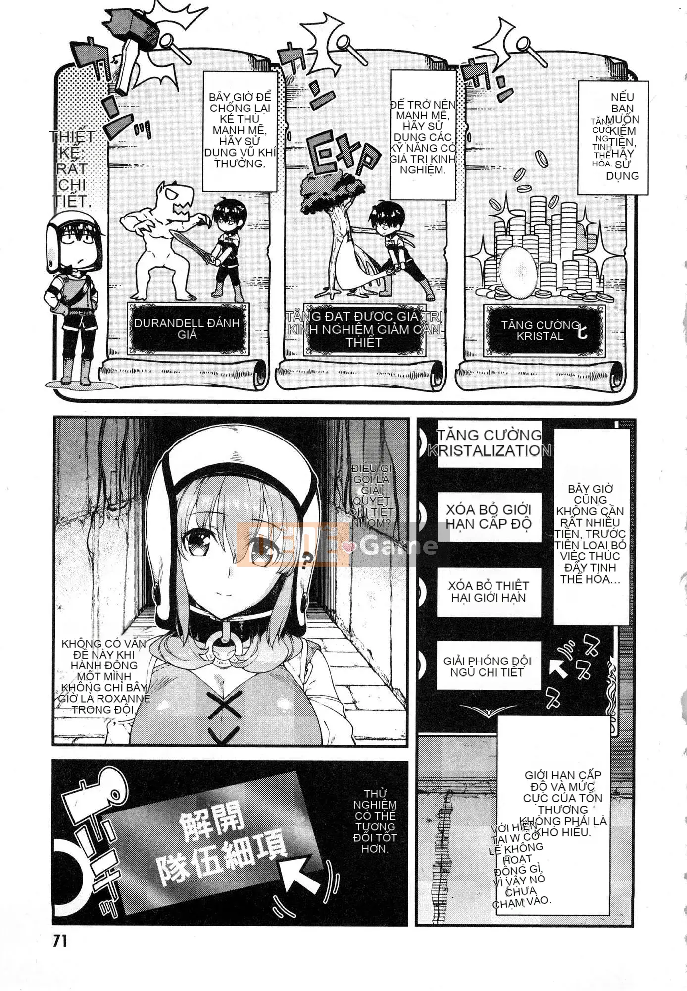 [Kazeteki Koubou][Kyogi Issei] Hậu cung trong mê cung dị giới 3 Cuộc sống ở hậu cung bên trong mê cung dị giới 3