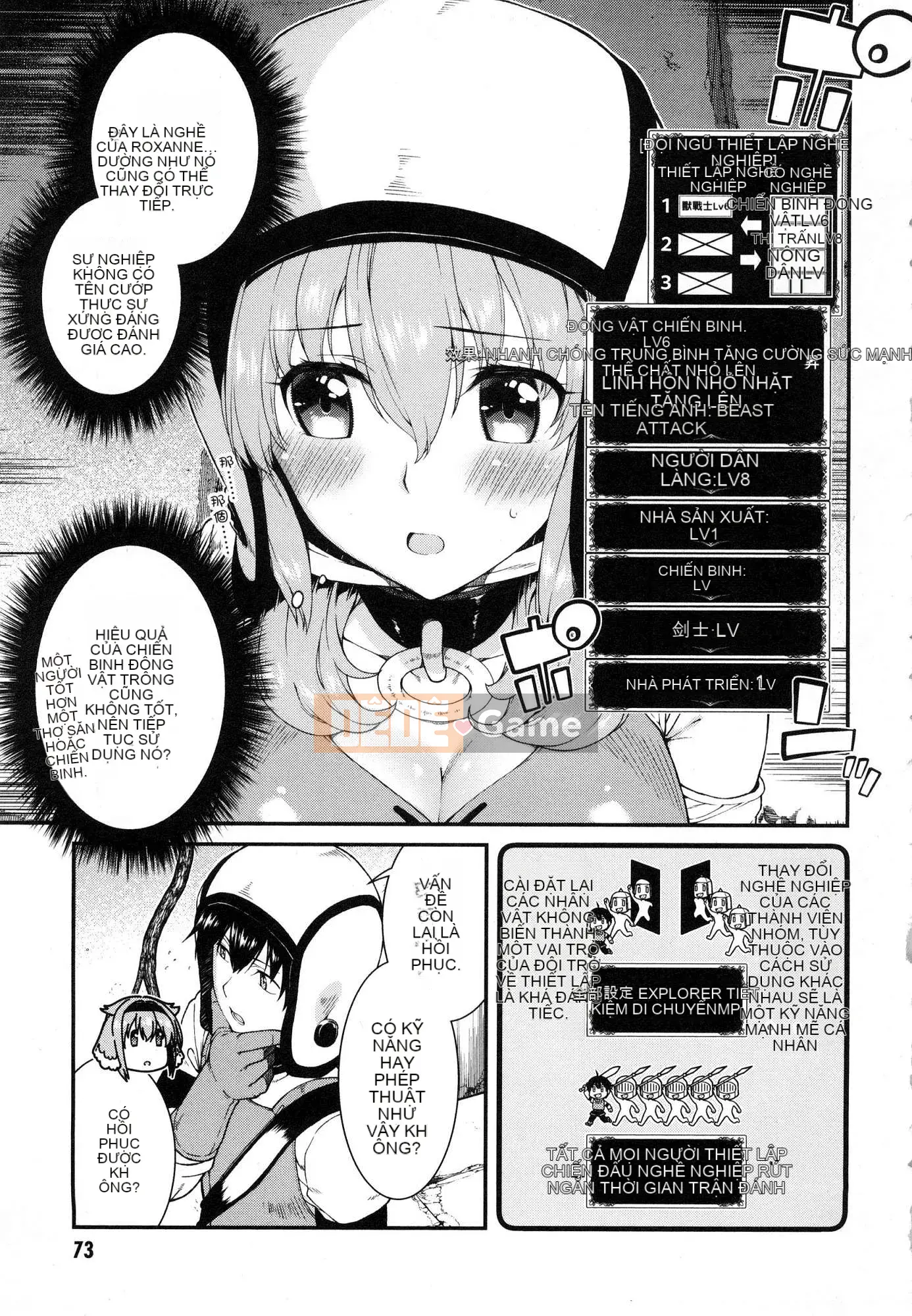 [Kazeteki Koubou][Kyogi Issei] Hậu cung trong mê cung dị giới 3 Cuộc sống ở hậu cung bên trong mê cung dị giới 3