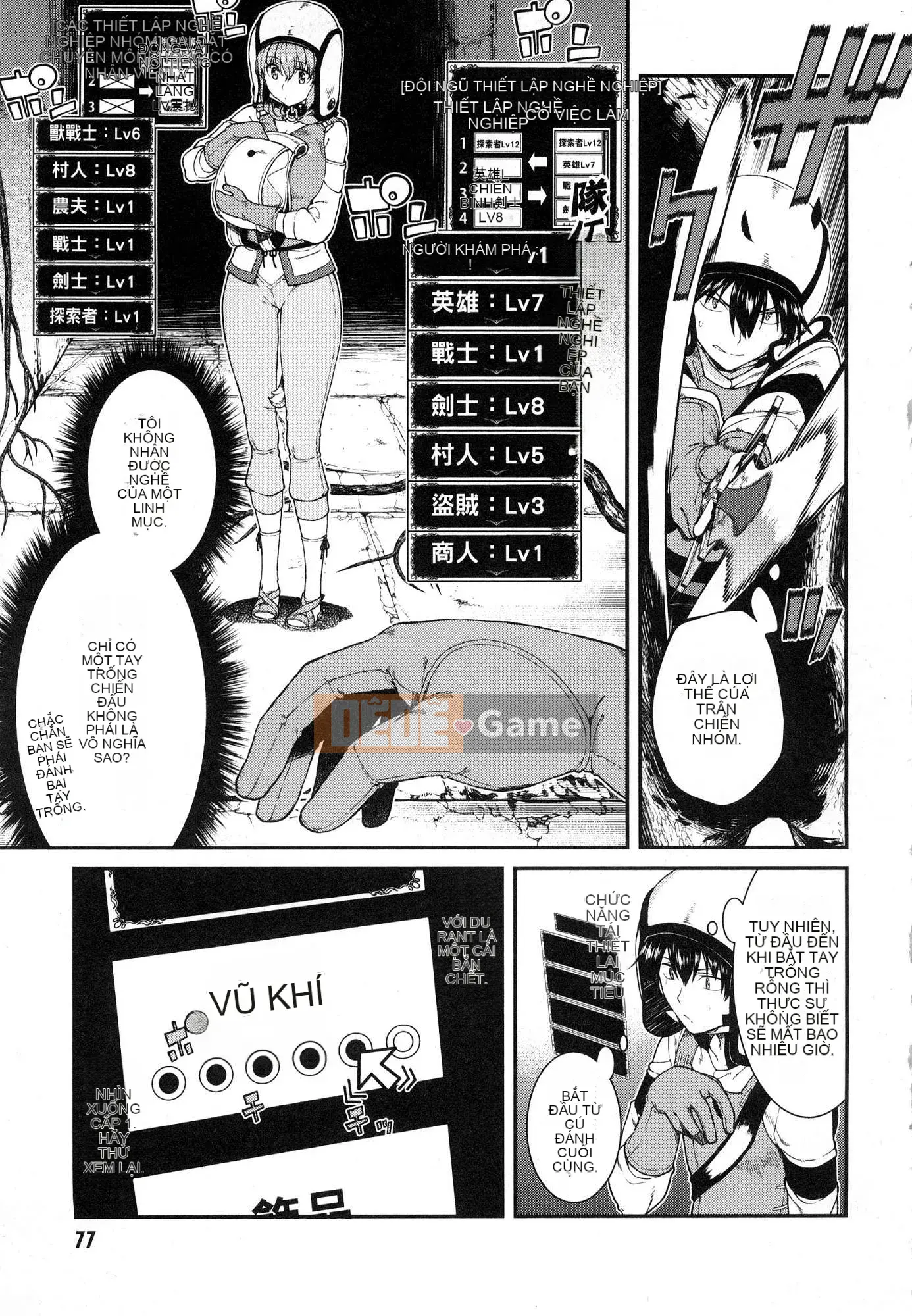 [Kazeteki Koubou][Kyogi Issei] Hậu cung trong mê cung dị giới 3 Cuộc sống ở hậu cung bên trong mê cung dị giới 3