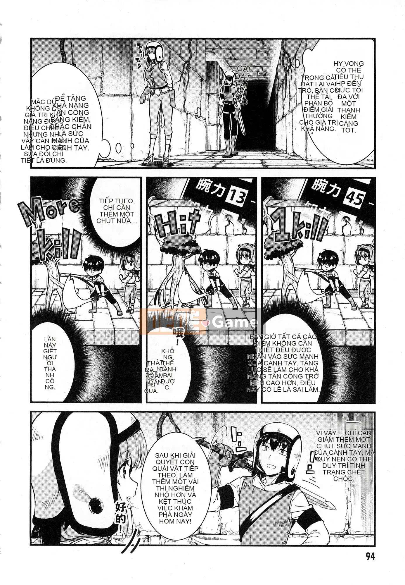 [Kazeteki Koubou][Kyogi Issei] Hậu cung trong mê cung dị giới 3 Cuộc sống ở hậu cung bên trong mê cung dị giới 3