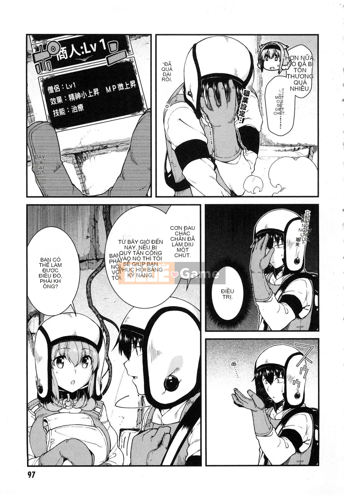 [Kazeteki Koubou][Kyogi Issei] Hậu cung trong mê cung dị giới 3 Cuộc sống ở hậu cung bên trong mê cung dị giới 3