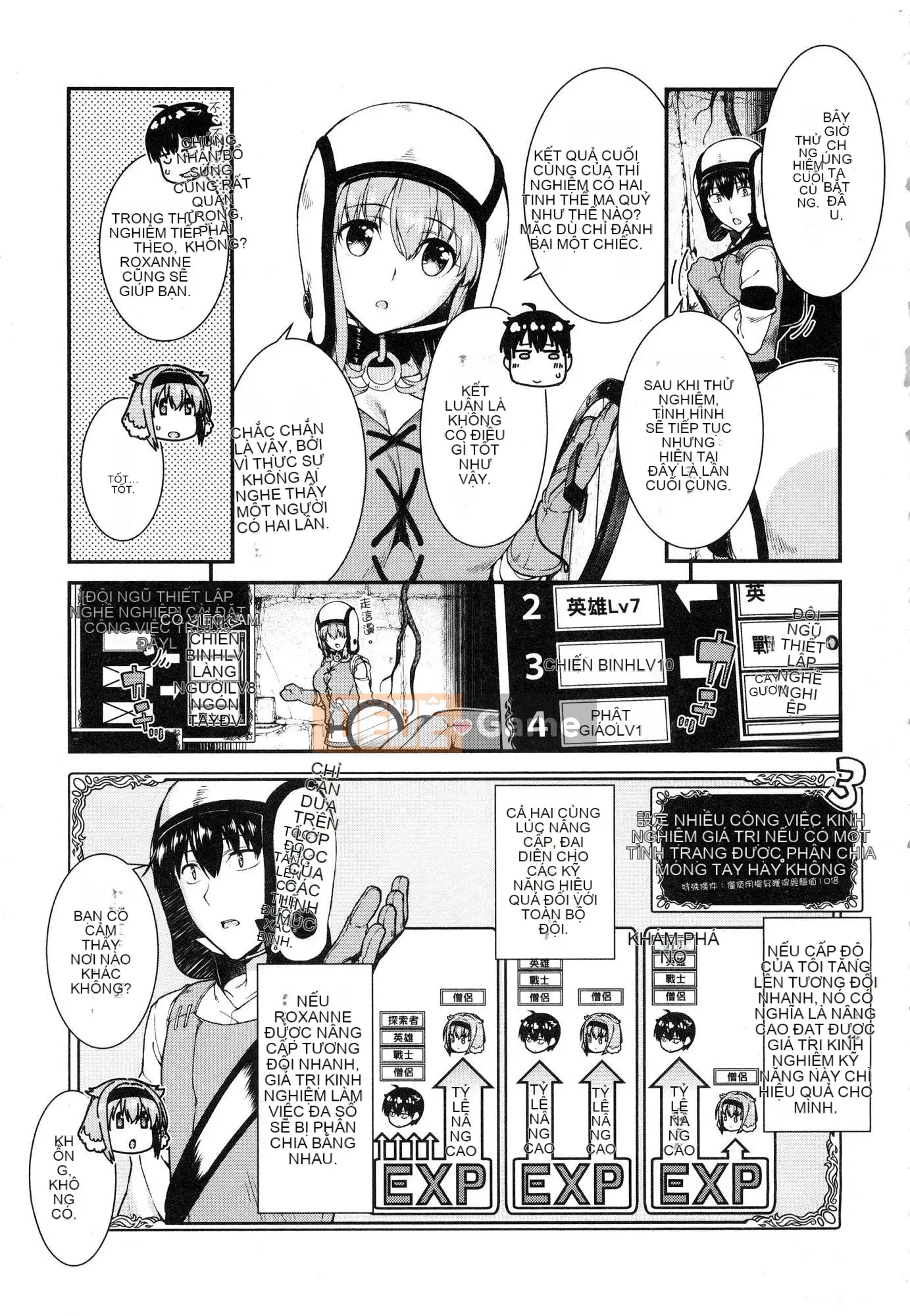 [Kazeteki Koubou][Kyogi Issei] Hậu cung trong mê cung dị giới 3 Cuộc sống ở hậu cung bên trong mê cung dị giới 3