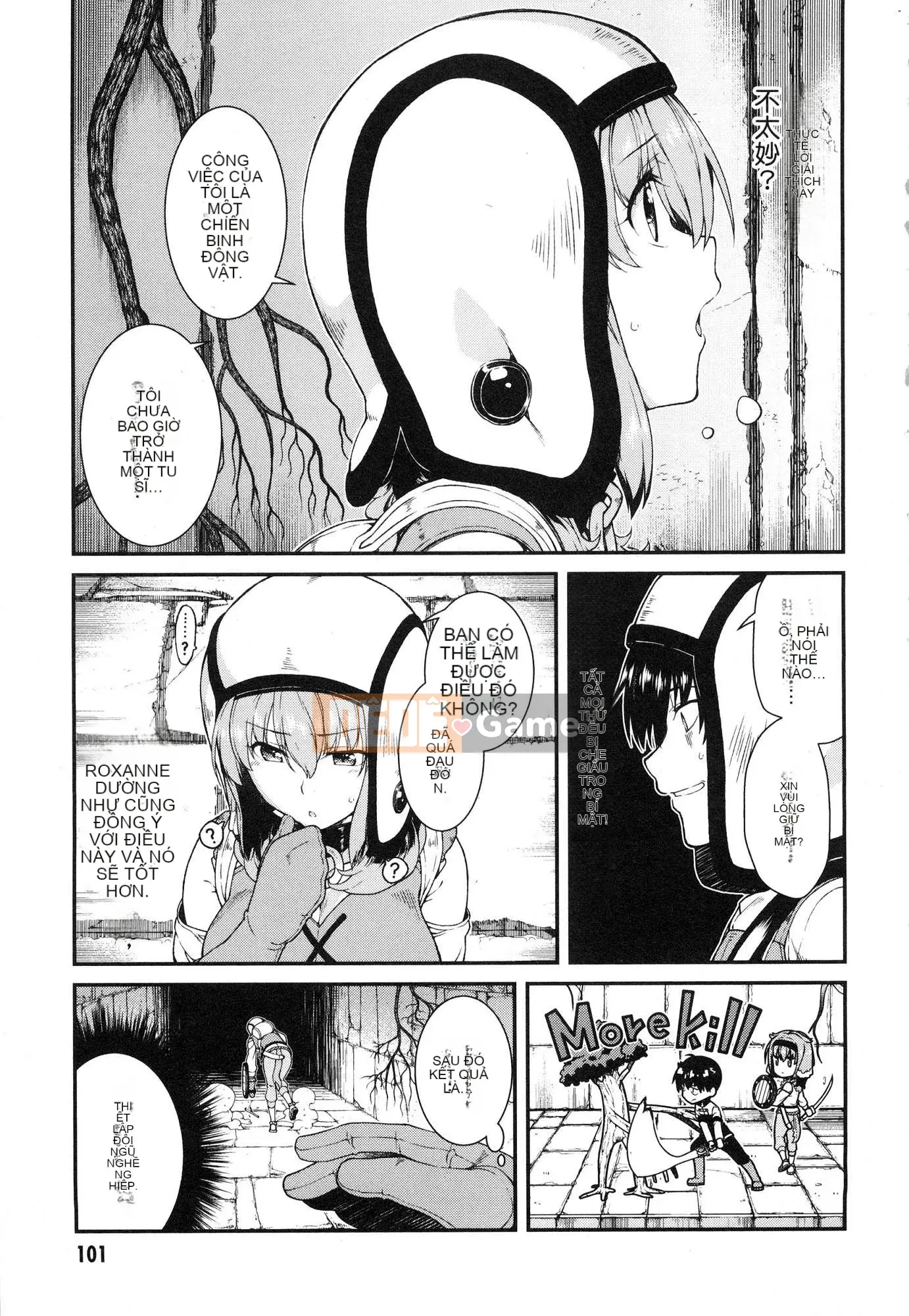 [Kazeteki Koubou][Kyogi Issei] Hậu cung trong mê cung dị giới 3 Cuộc sống ở hậu cung bên trong mê cung dị giới 3