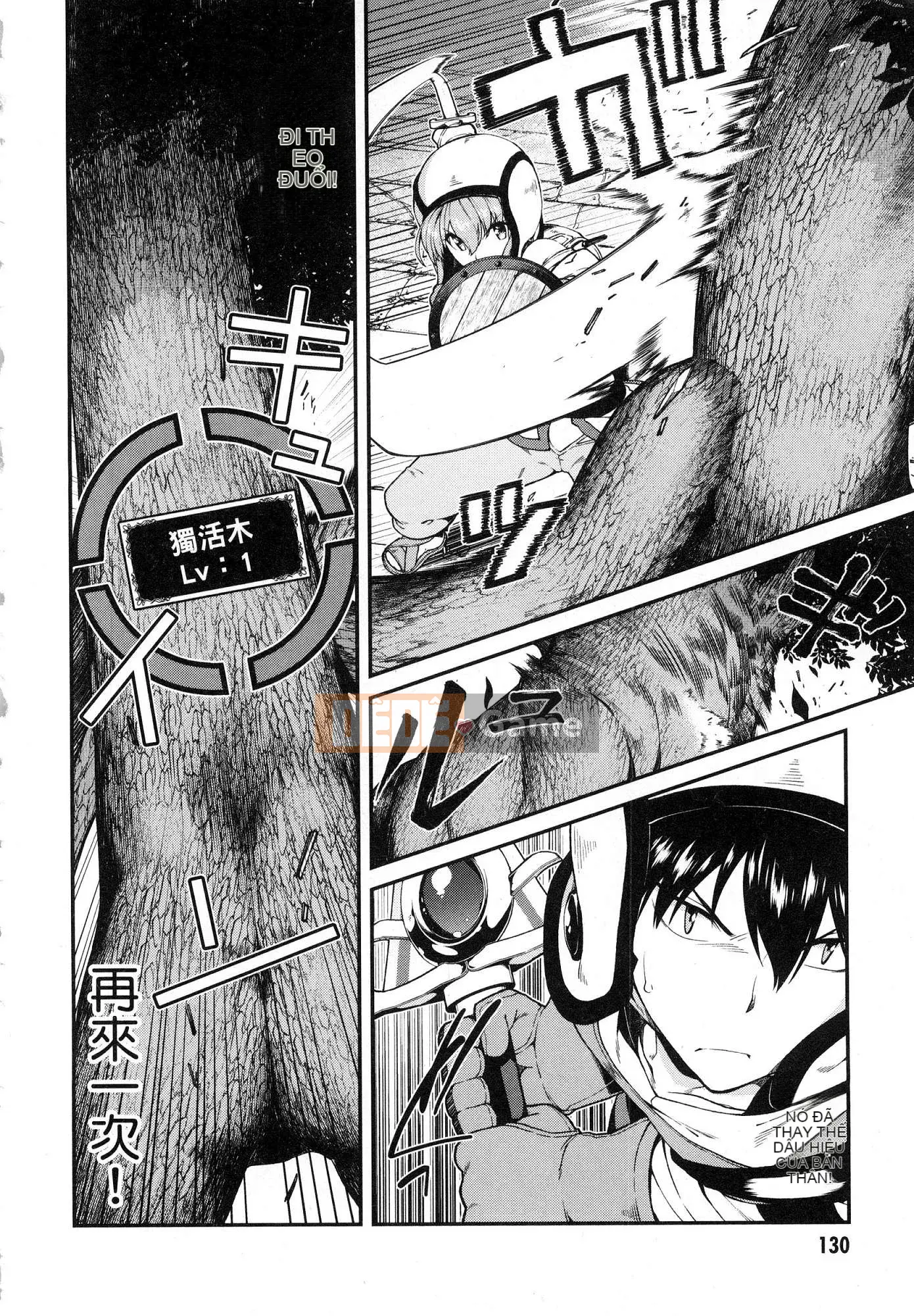 [Kazeteki Koubou][Kyogi Issei] Hậu cung trong mê cung dị giới 3 Cuộc sống ở hậu cung bên trong mê cung dị giới 3