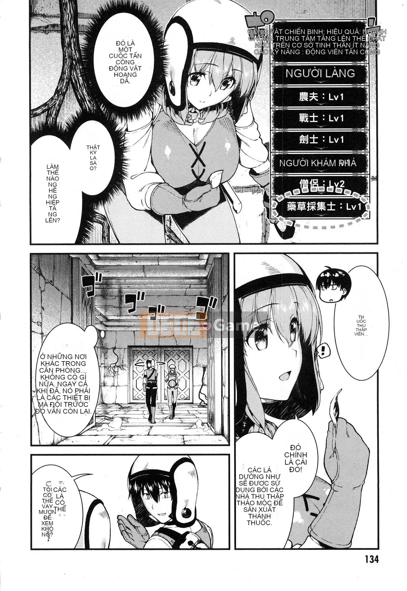 [Kazeteki Koubou][Kyogi Issei] Hậu cung trong mê cung dị giới 3 Cuộc sống ở hậu cung bên trong mê cung dị giới 3