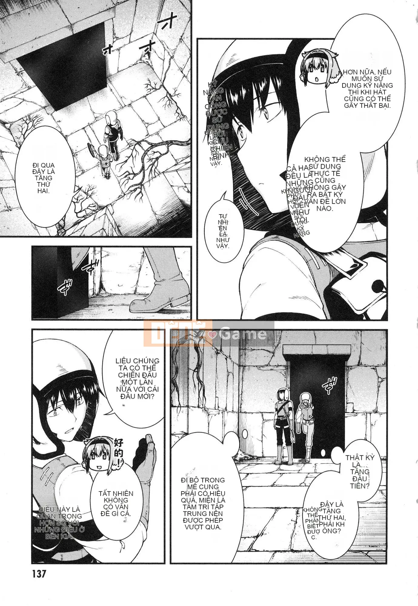 [Kazeteki Koubou][Kyogi Issei] Hậu cung trong mê cung dị giới 3 Cuộc sống ở hậu cung bên trong mê cung dị giới 3