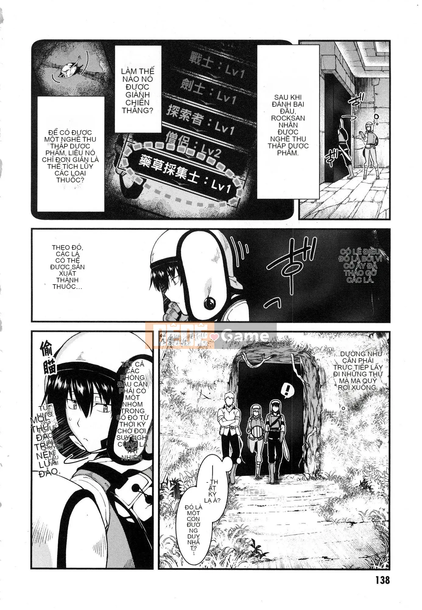 [Kazeteki Koubou][Kyogi Issei] Hậu cung trong mê cung dị giới 3 Cuộc sống ở hậu cung bên trong mê cung dị giới 3