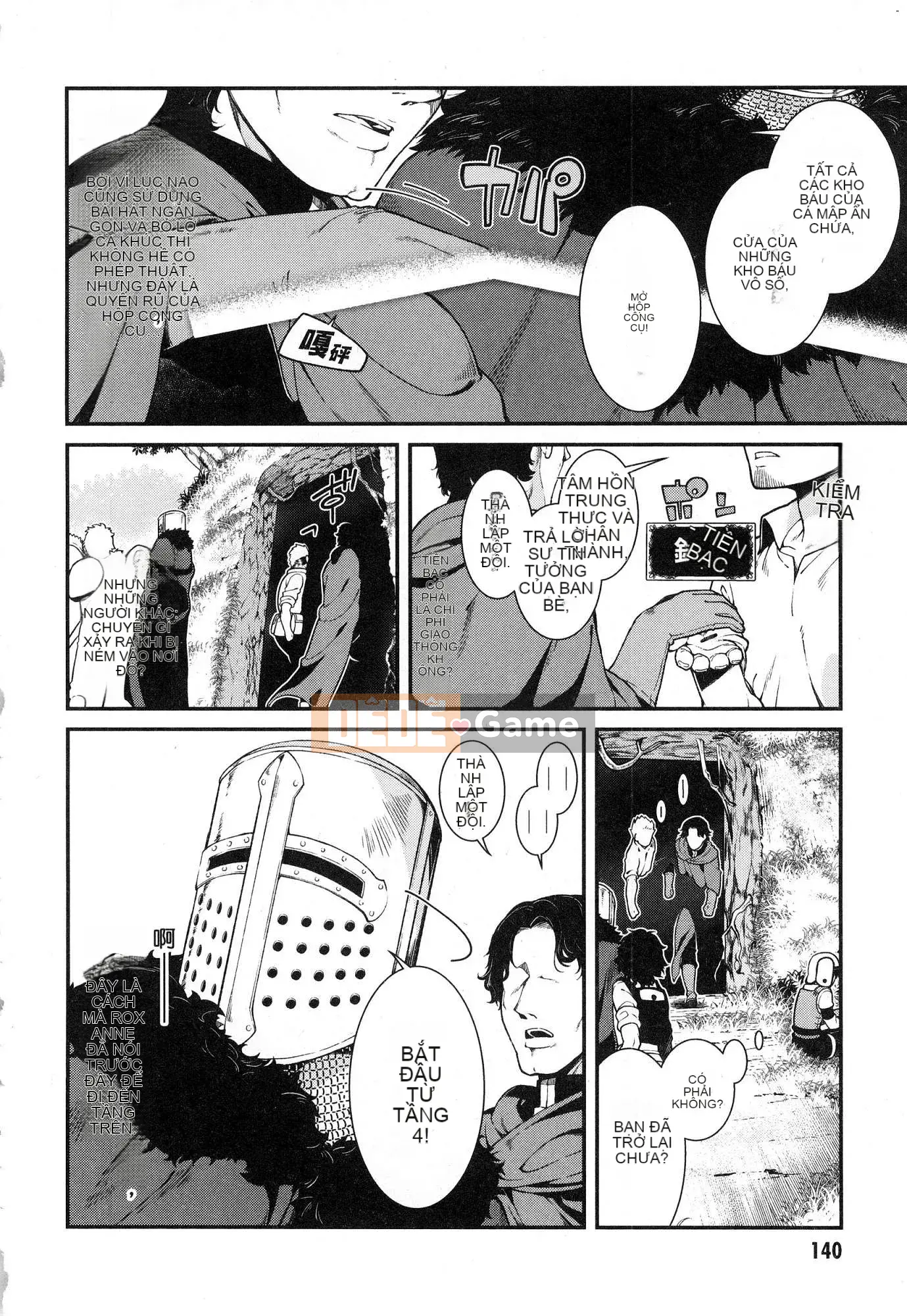 [Kazeteki Koubou][Kyogi Issei] Hậu cung trong mê cung dị giới 3 Cuộc sống ở hậu cung bên trong mê cung dị giới 3