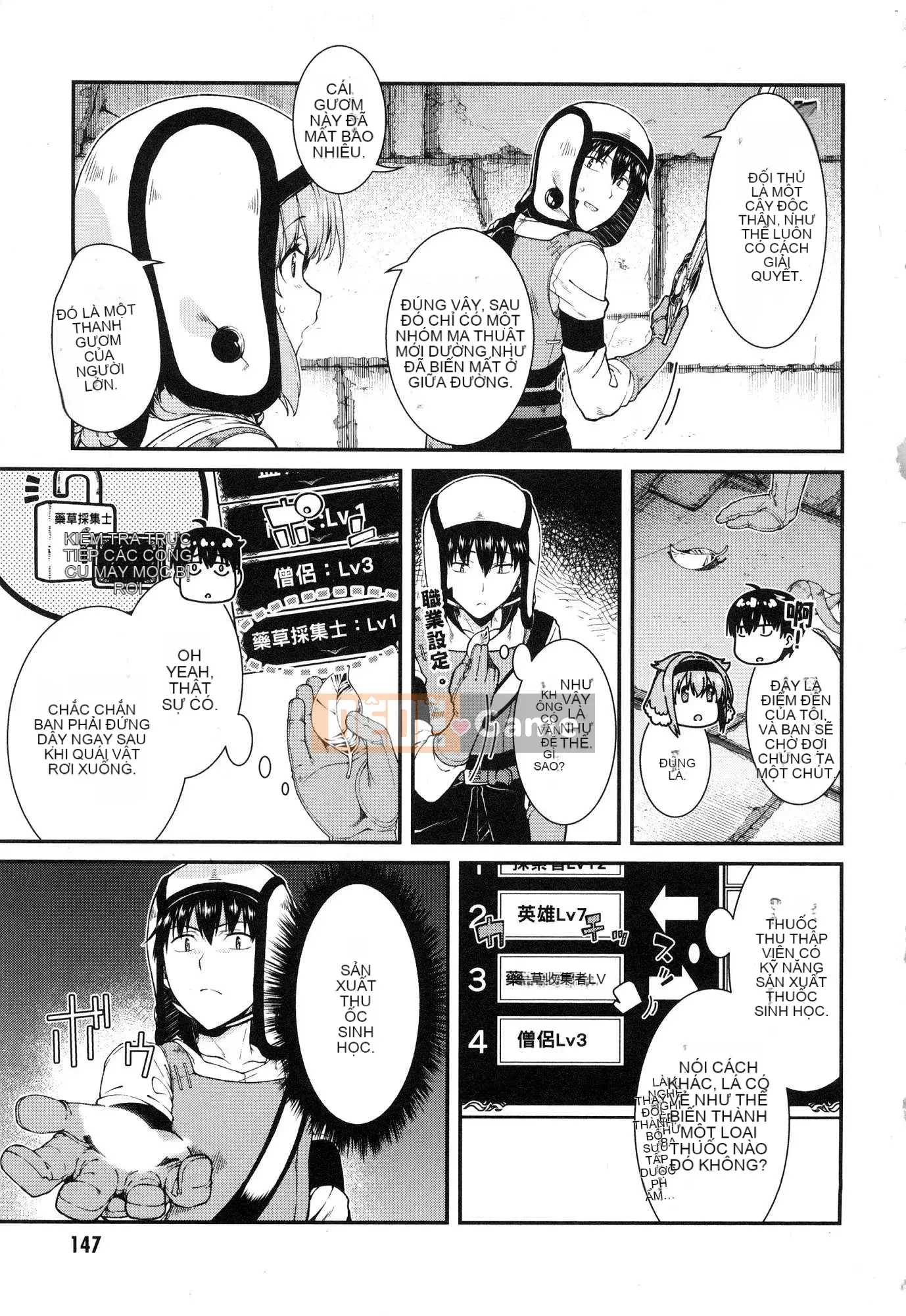 [Kazeteki Koubou][Kyogi Issei] Hậu cung trong mê cung dị giới 3 Cuộc sống ở hậu cung bên trong mê cung dị giới 3