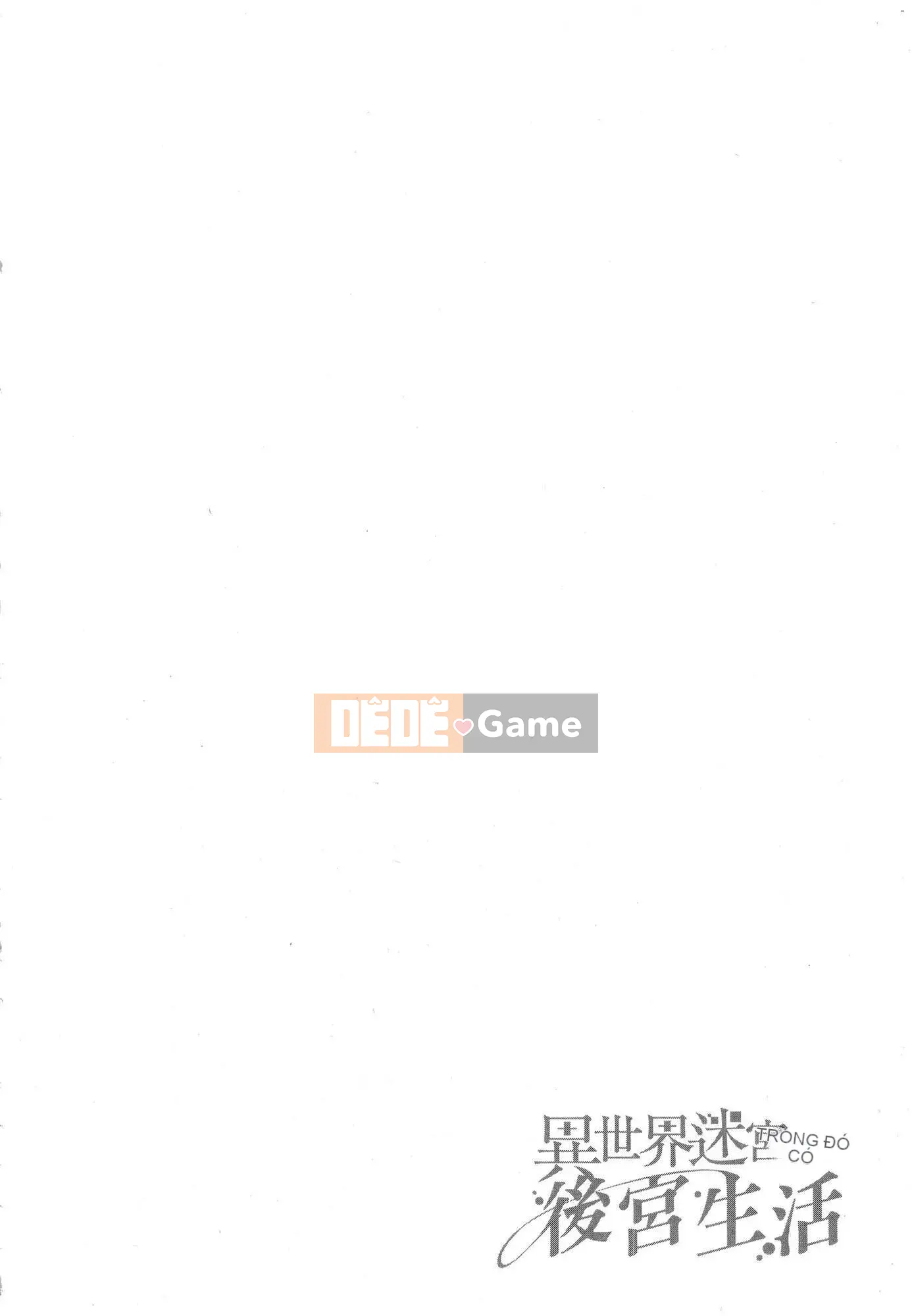 [Kazeteki Koubou][Kyogi Issei] Hậu cung trong mê cung dị giới 3 Cuộc sống ở hậu cung bên trong mê cung dị giới 3