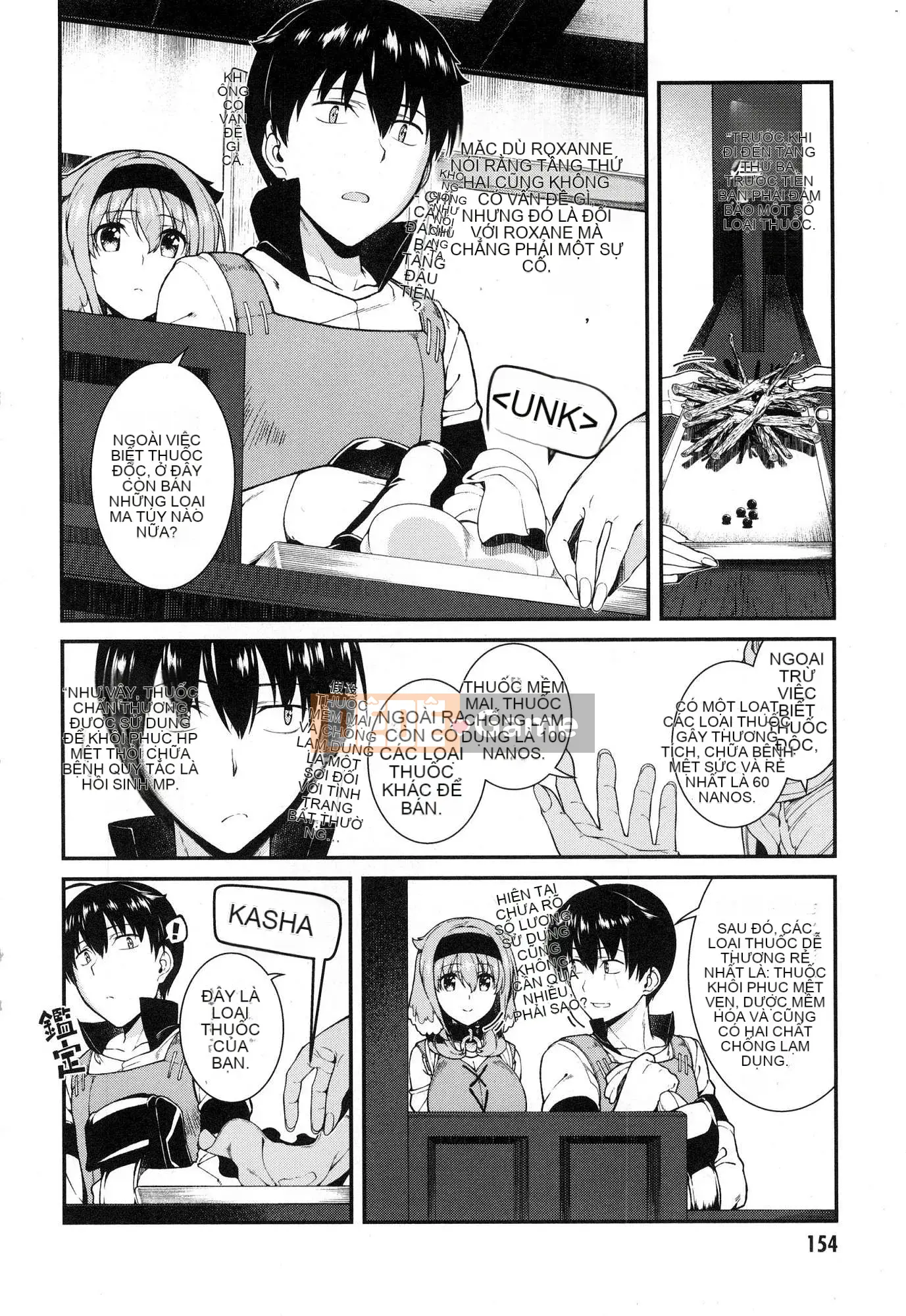 [Kazeteki Koubou][Kyogi Issei] Hậu cung trong mê cung dị giới 3 Cuộc sống ở hậu cung bên trong mê cung dị giới 3