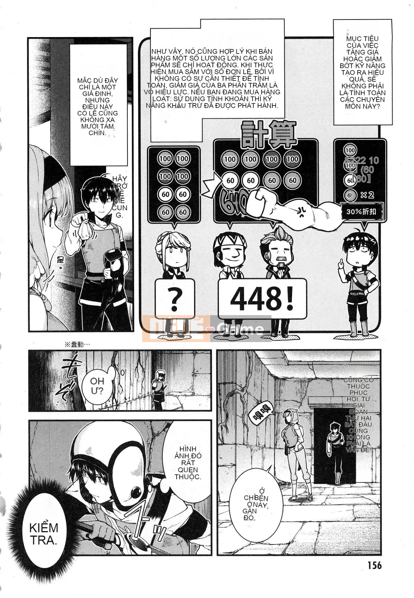 [Kazeteki Koubou][Kyogi Issei] Hậu cung trong mê cung dị giới 3 Cuộc sống ở hậu cung bên trong mê cung dị giới 3