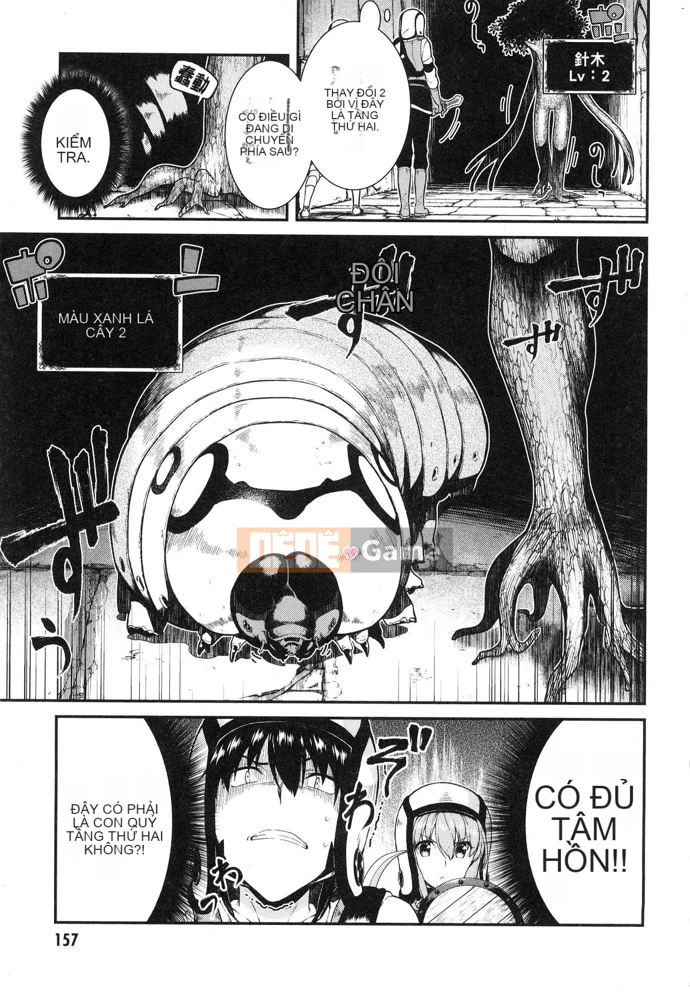 [Kazeteki Koubou][Kyogi Issei] Hậu cung trong mê cung dị giới 3 Cuộc sống ở hậu cung bên trong mê cung dị giới 3