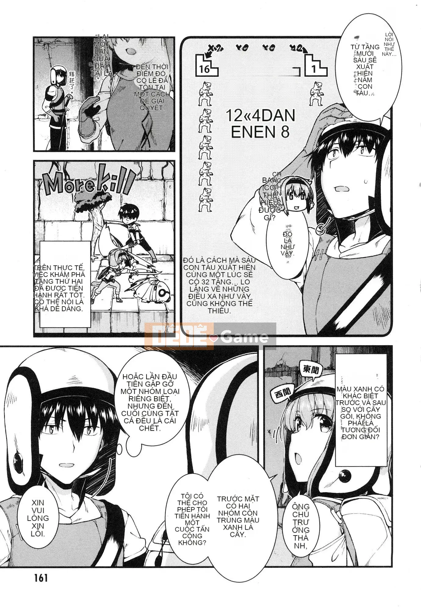 [Kazeteki Koubou][Kyogi Issei] Hậu cung trong mê cung dị giới 3 Cuộc sống ở hậu cung bên trong mê cung dị giới 3