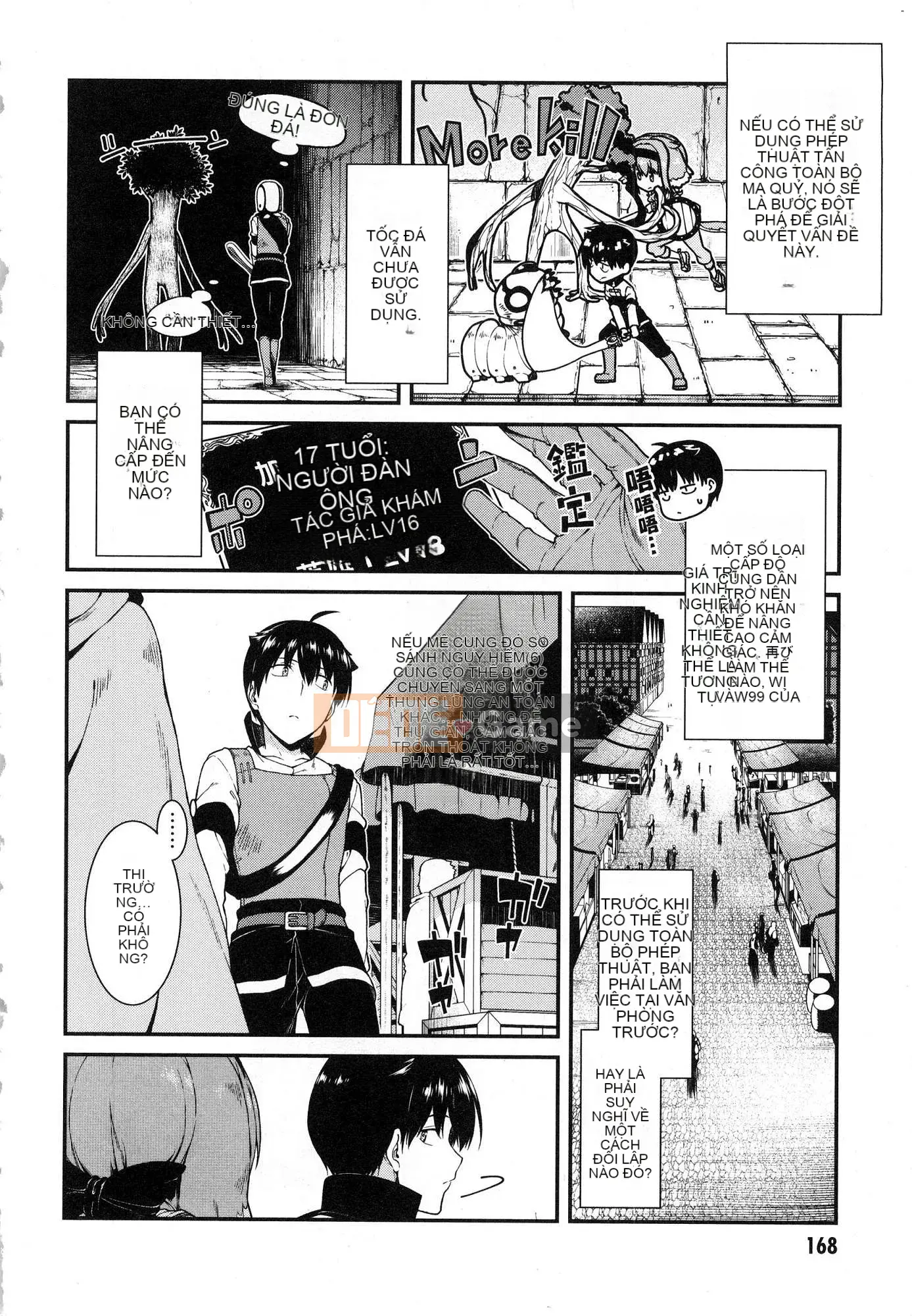 [Kazeteki Koubou][Kyogi Issei] Hậu cung trong mê cung dị giới 3 Cuộc sống ở hậu cung bên trong mê cung dị giới 3