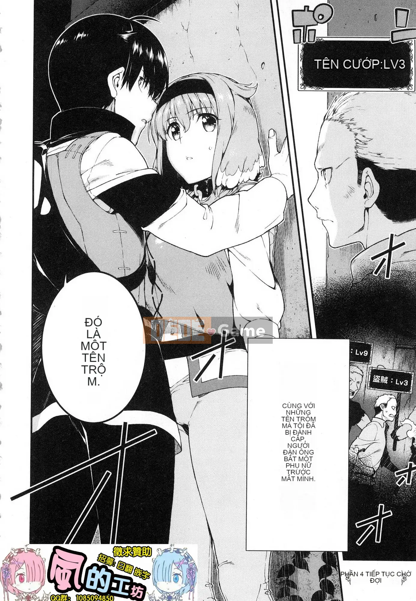 [Kazeteki Koubou][Kyogi Issei] Hậu cung trong mê cung dị giới 3 Cuộc sống ở hậu cung bên trong mê cung dị giới 3