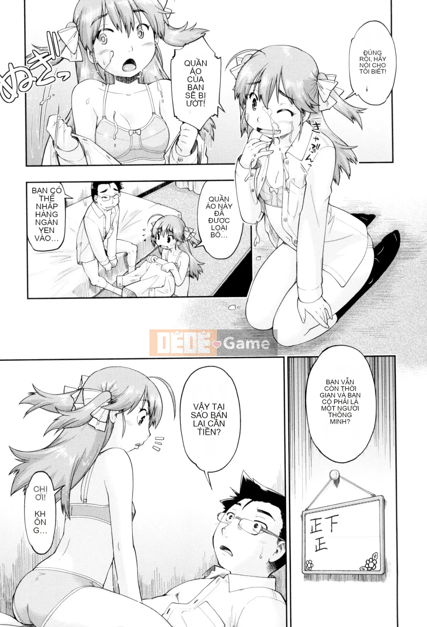 [Akishima Shun] JC Fuzoku [Kỹ thuật số]