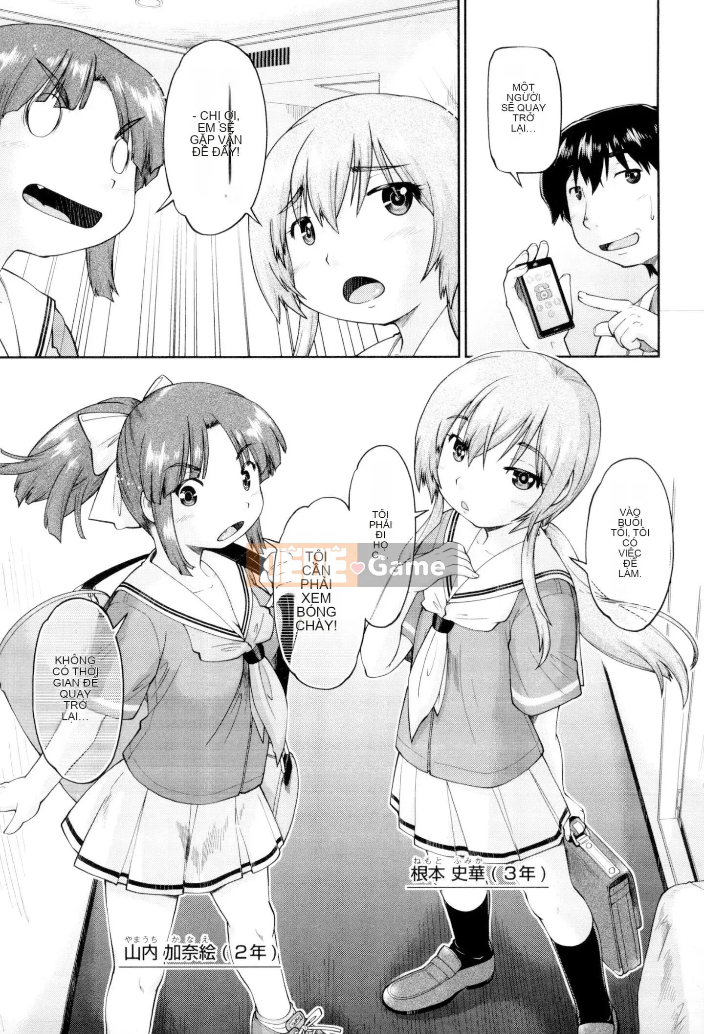 [Akishima Shun] JC Fuzoku [Kỹ thuật số]