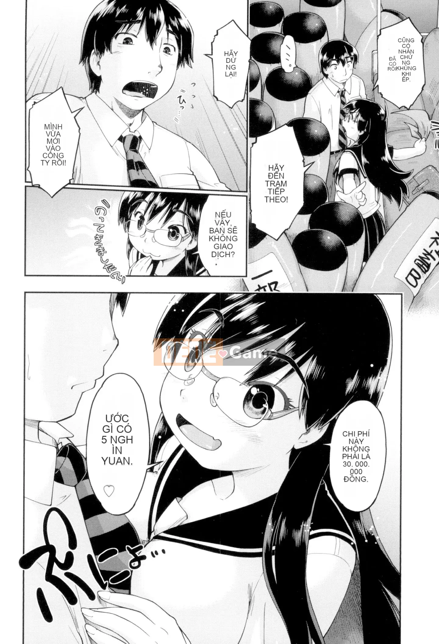 [Akishima Shun] JC Fuzoku [Kỹ thuật số]