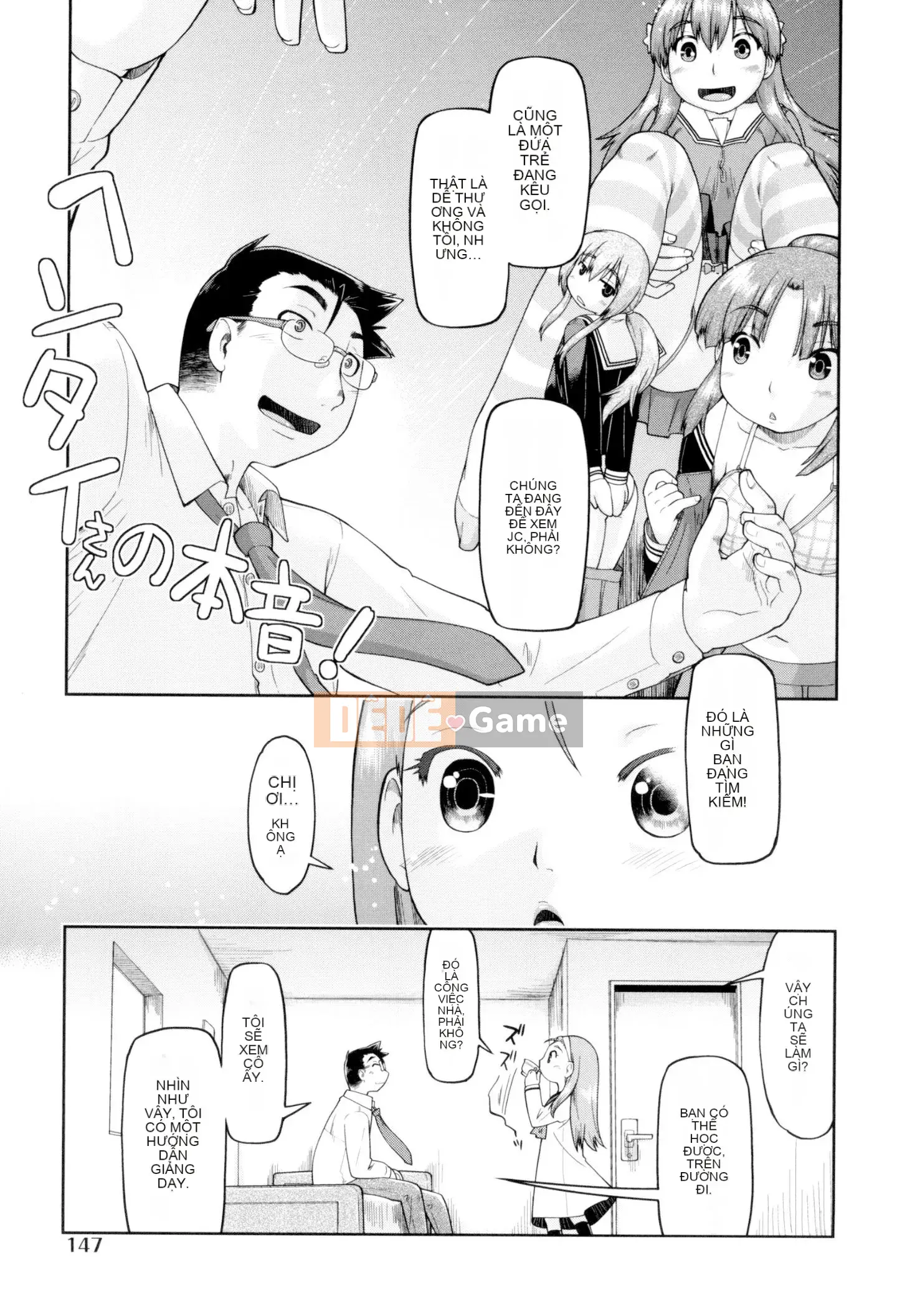 [Akishima Shun] JC Fuzoku [Kỹ thuật số]