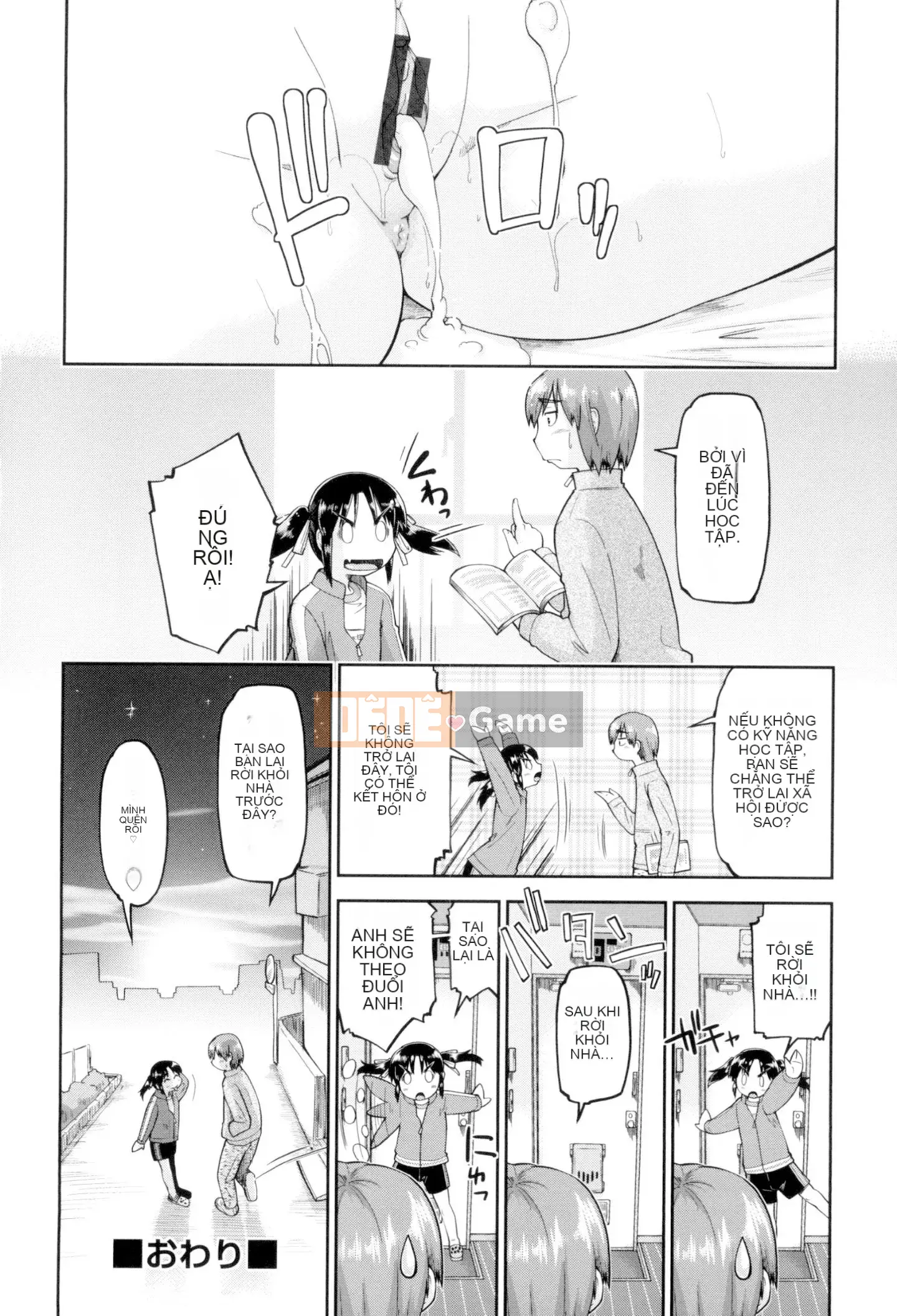 [Akishima Shun] JC Fuzoku [Kỹ thuật số]