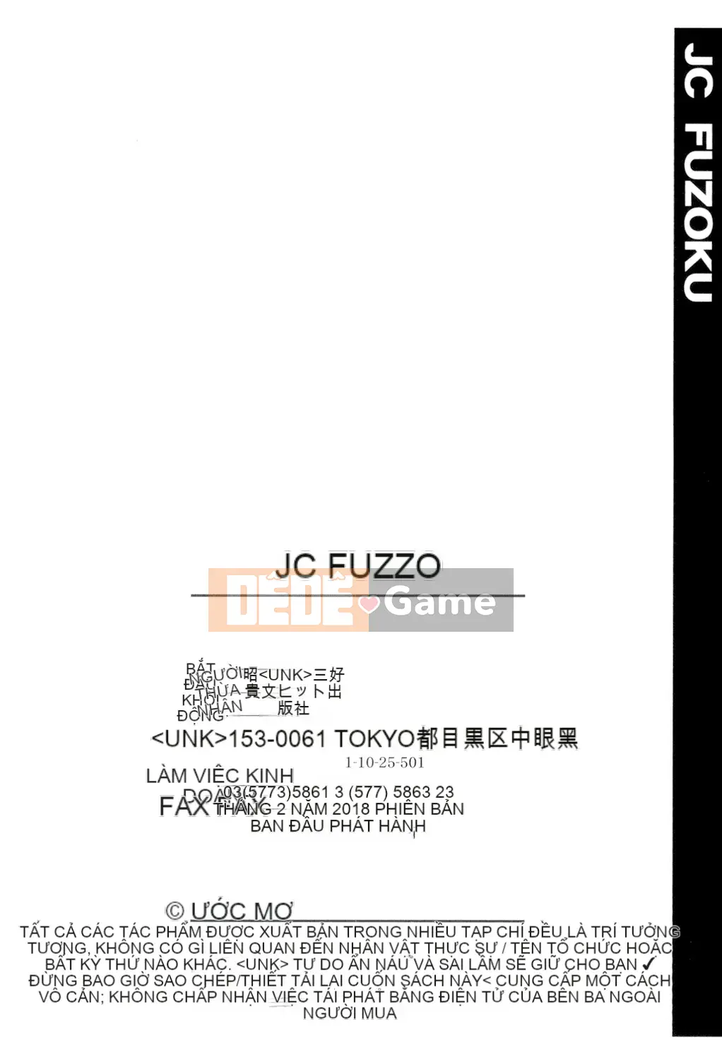 [Akishima Shun] JC Fuzoku [Kỹ thuật số]