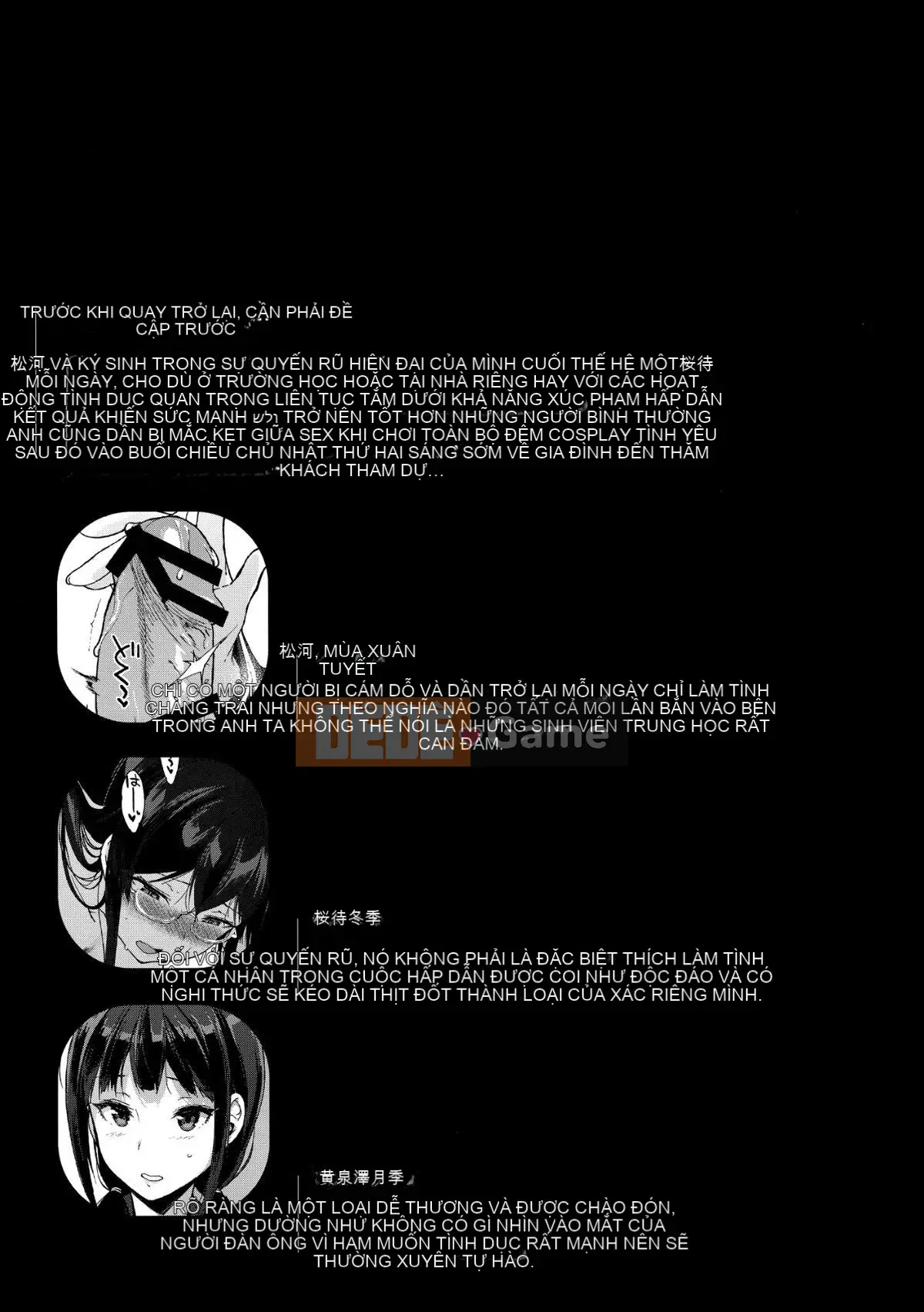 [Sasamori Tomoe] Succubus vẫn sống 1-10