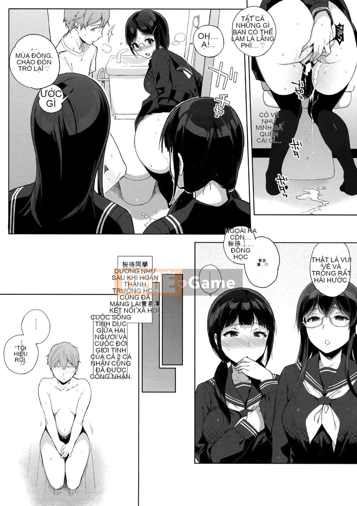 [Sasamori Tomoe] Succubus vẫn sống 1-10