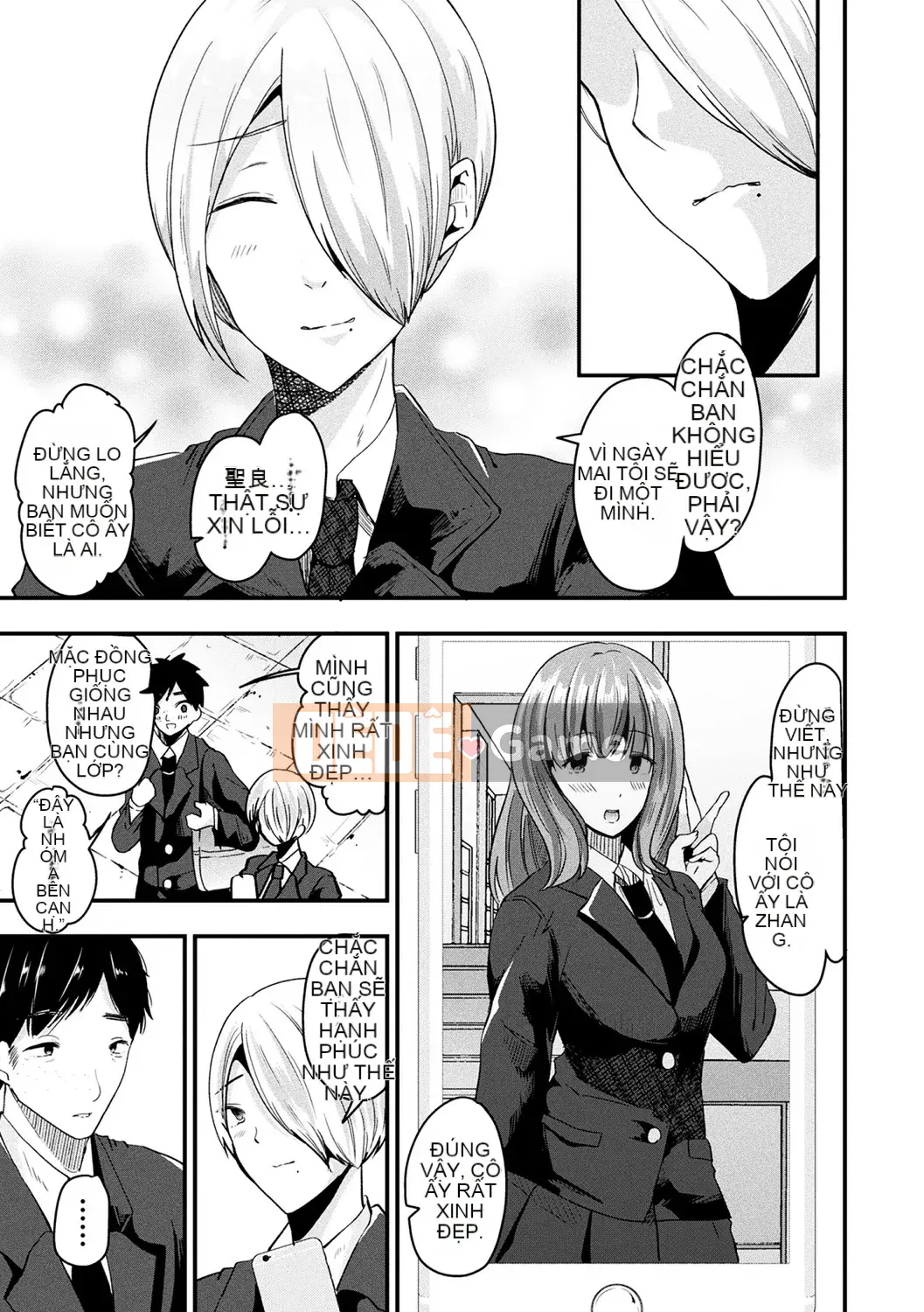 [Rabui] Boku wa Nyotai ni ni san [Kỹ thuật số]