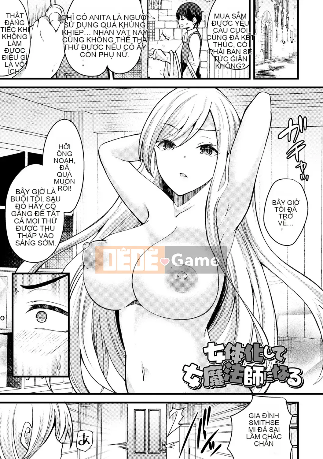 [Rabui] Boku wa Nyotai ni ni san [Kỹ thuật số]