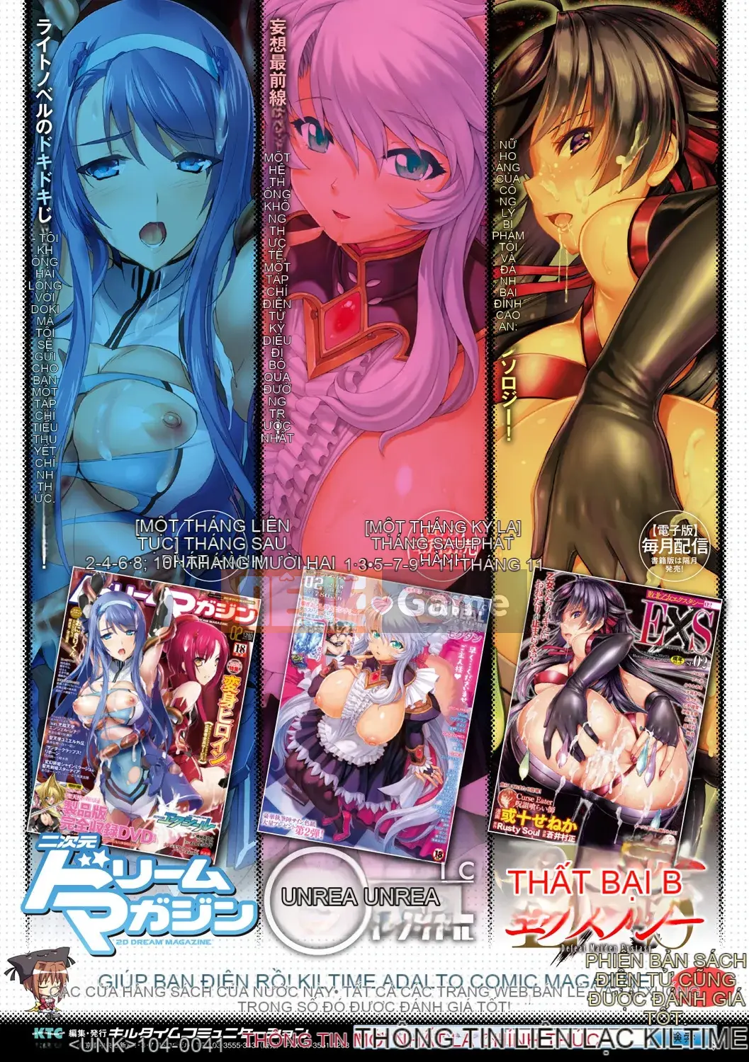 [Rabui] Boku wa Nyotai ni ni san [Kỹ thuật số]