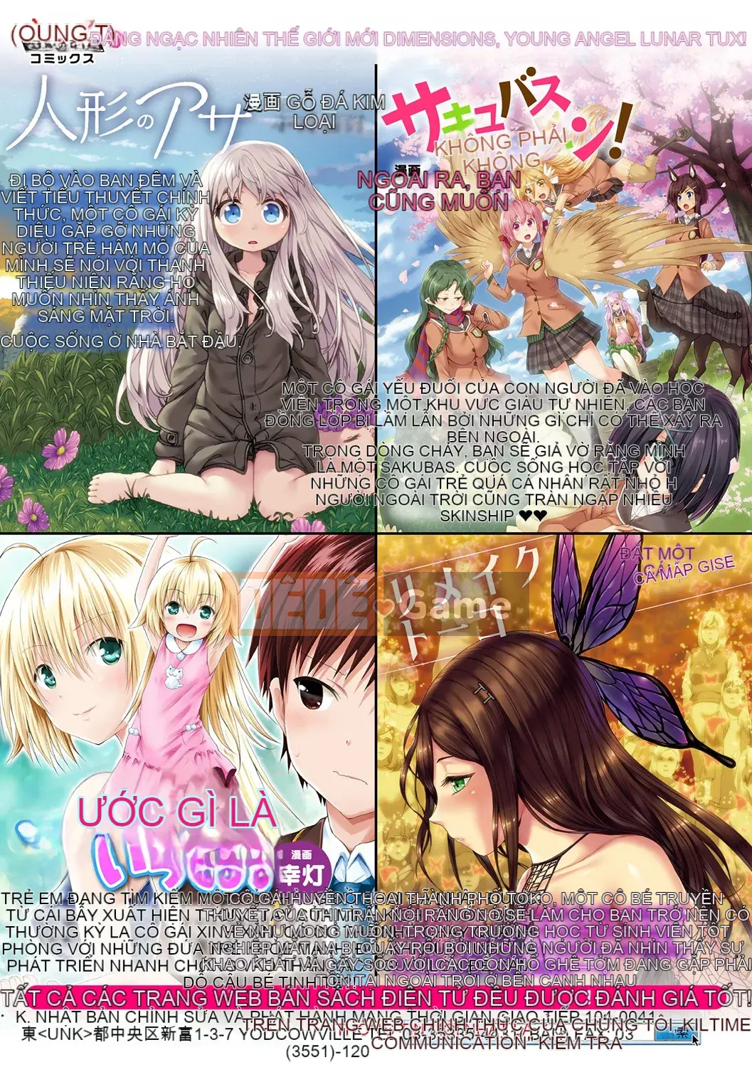 [Rabui] Boku wa Nyotai ni ni san [Kỹ thuật số]