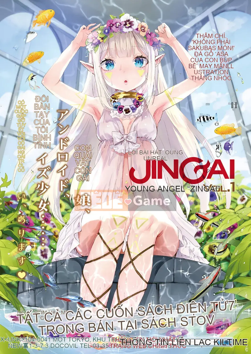 [Rabui] Boku wa Nyotai ni ni san [Kỹ thuật số]