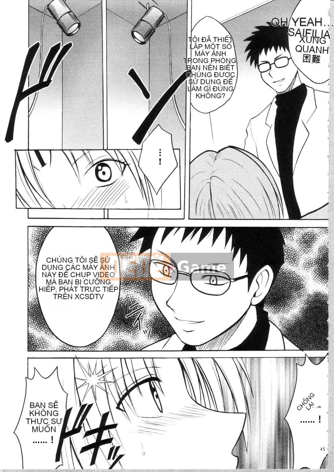 [Crimson] Sephiria Cứng Omnibus