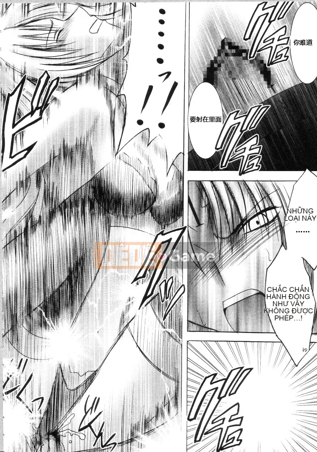 [Crimson] Sephiria Cứng Omnibus