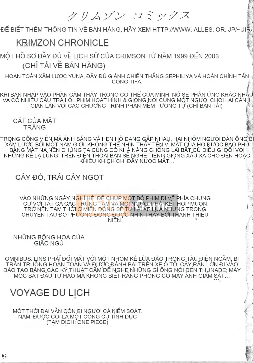 [Crimson] Sephiria Cứng Omnibus