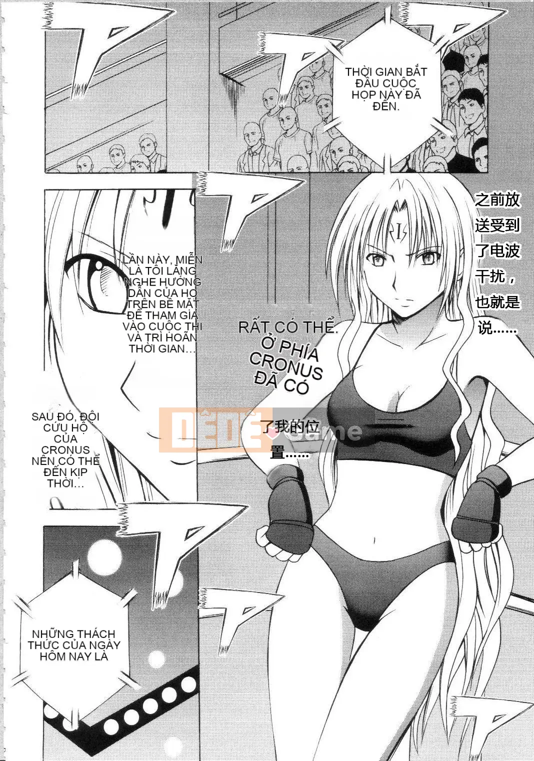 [Crimson] Sephiria Cứng Omnibus