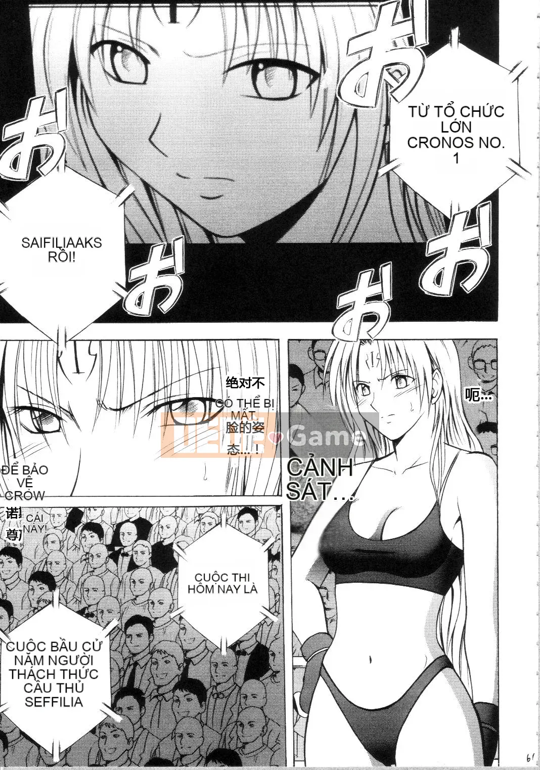 [Crimson] Sephiria Cứng Omnibus