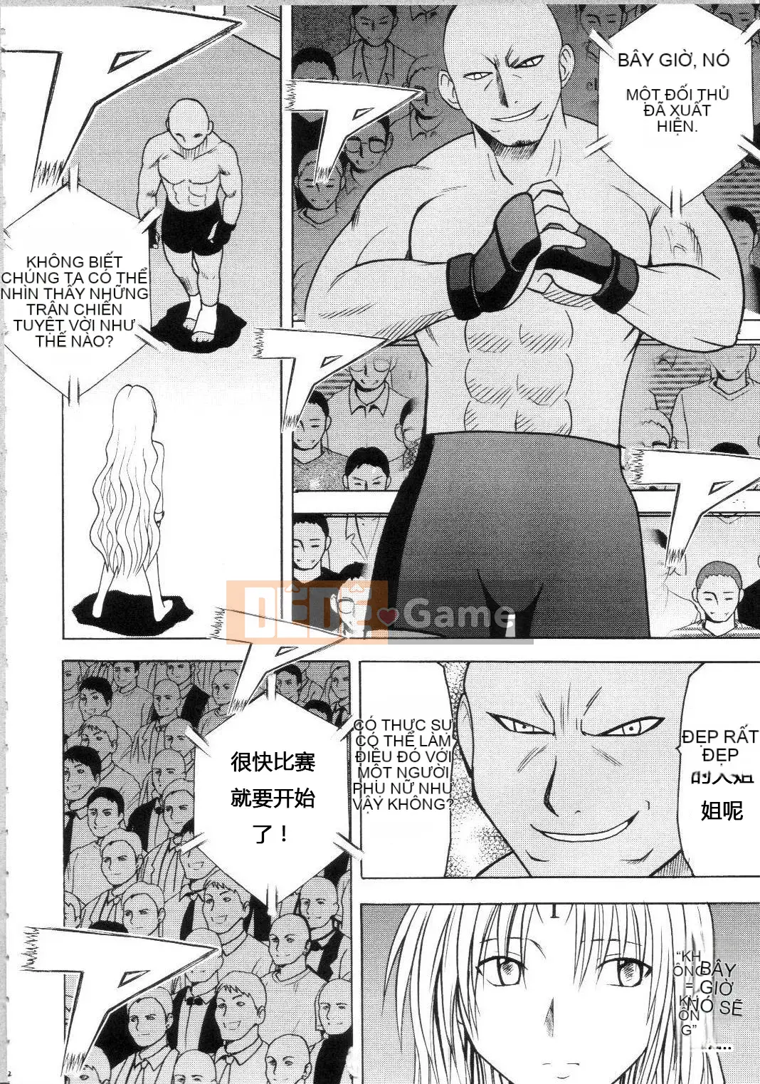 [Crimson] Sephiria Cứng Omnibus