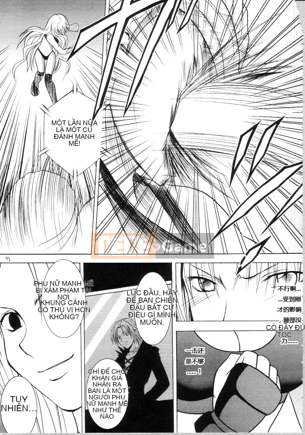 [Crimson] Sephiria Cứng Omnibus