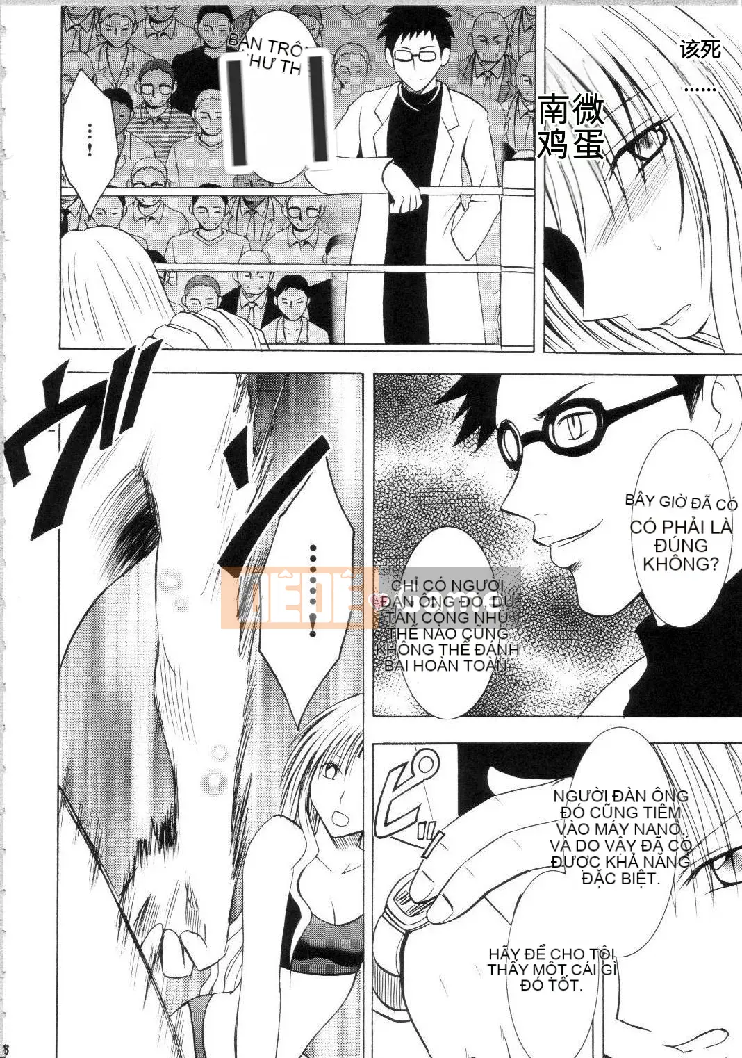 [Crimson] Sephiria Cứng Omnibus