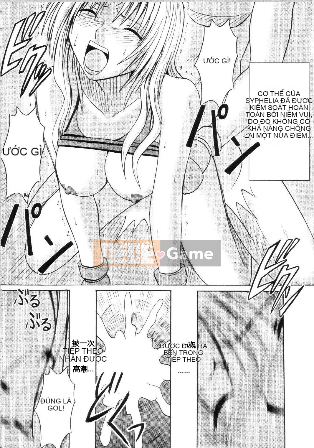 [Crimson] Sephiria Cứng Omnibus