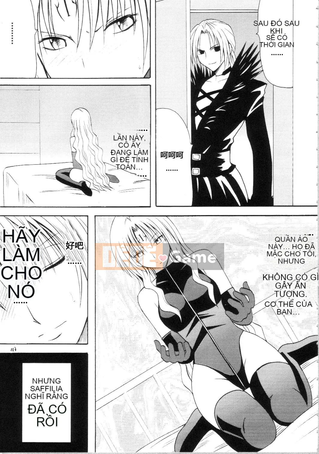 [Crimson] Sephiria Cứng Omnibus