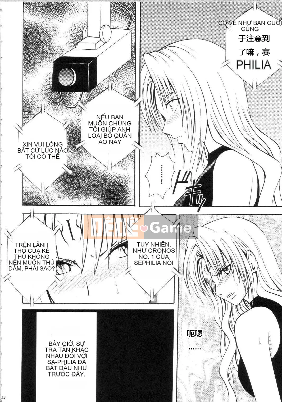 [Crimson] Sephiria Cứng Omnibus