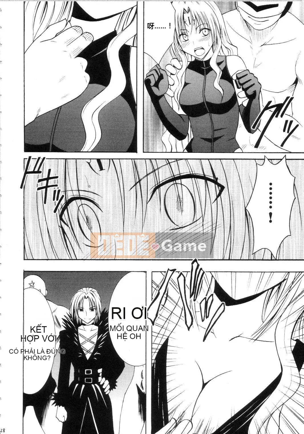 [Crimson] Sephiria Cứng Omnibus